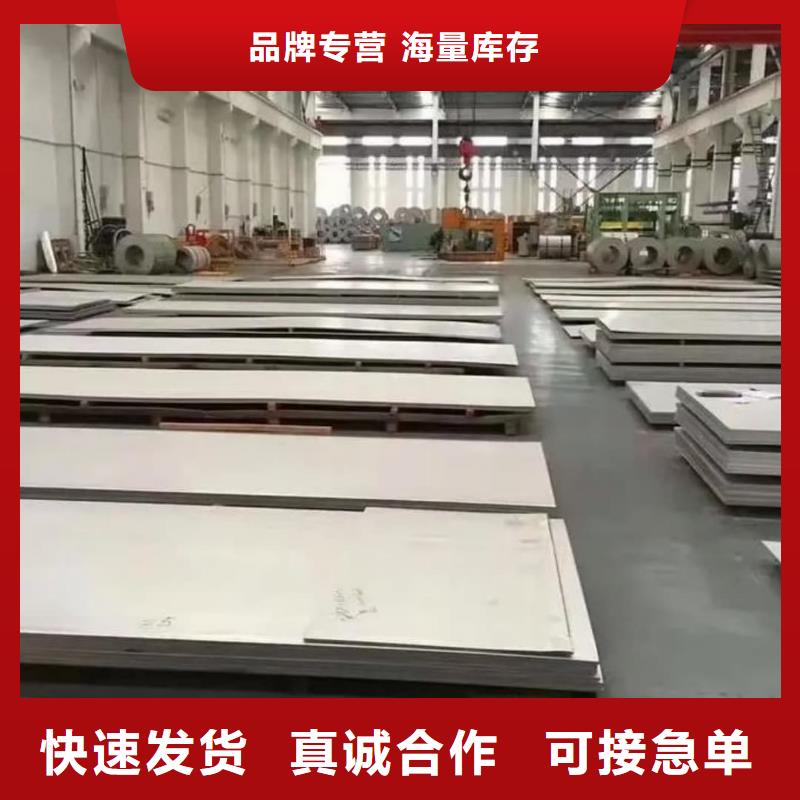 【不锈钢板20G高压无缝管海量库存】