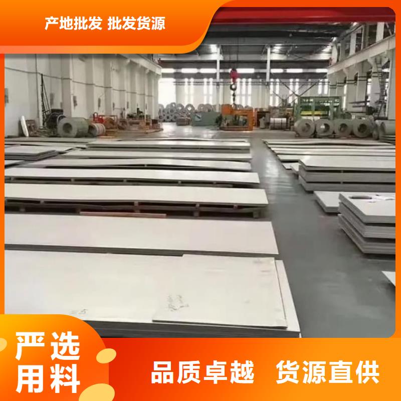 不锈钢板价格透明