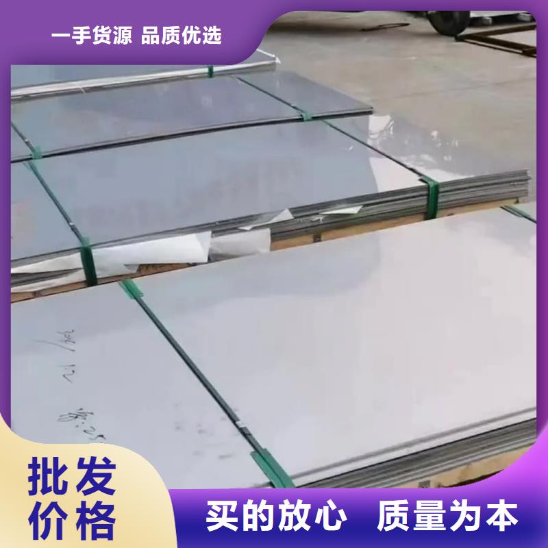 不锈钢板厂家直营