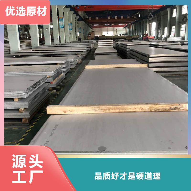 不锈钢板冷拔钢管种类齐全