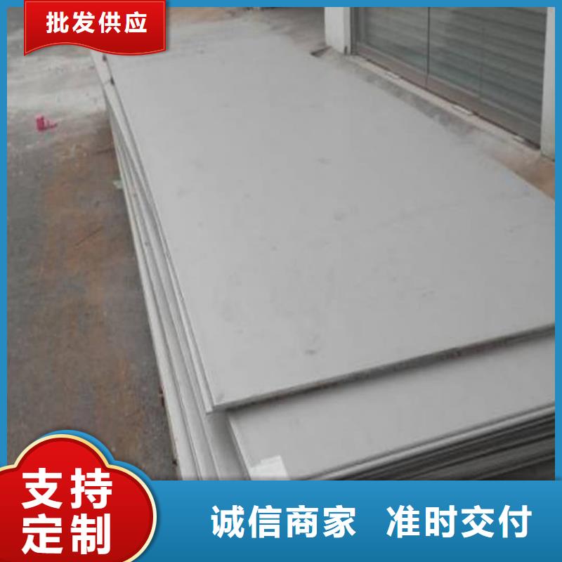 不锈钢板款式新颖
