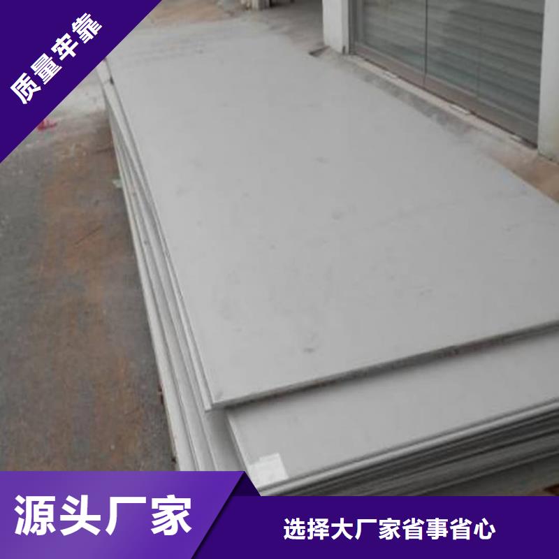  不锈钢板供您所需