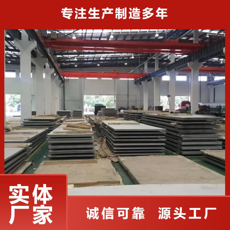 不锈钢板好品质经得住考验