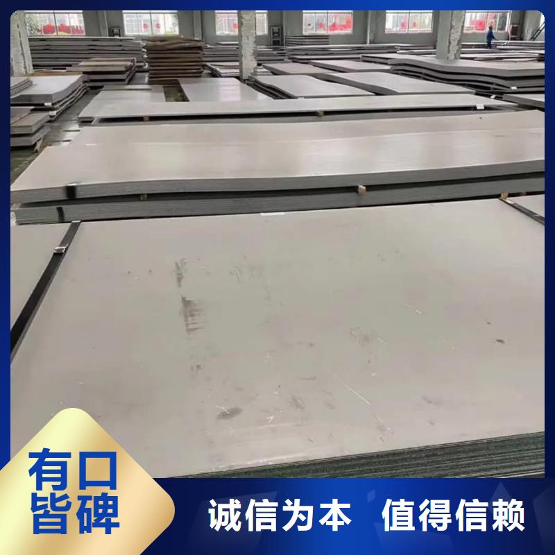 不锈钢板厂家现货批发