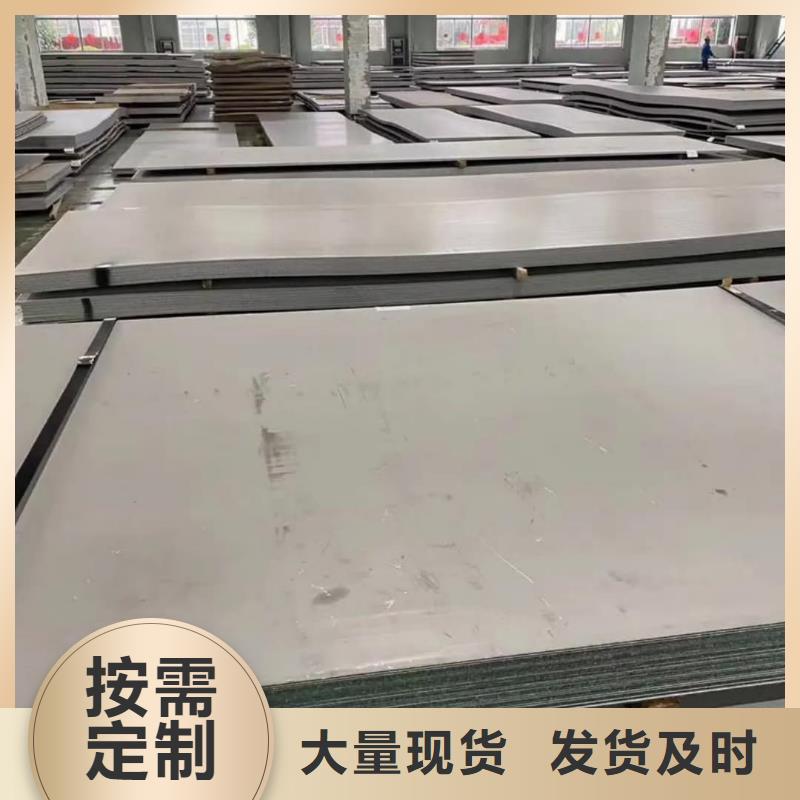  不锈钢板供您所需