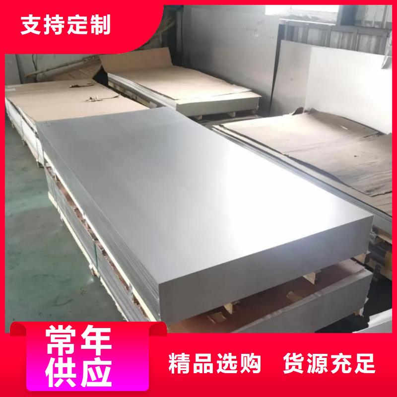  不锈钢板质优价廉