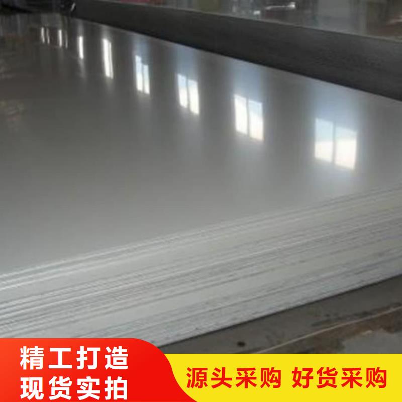  不锈钢板质优价廉
