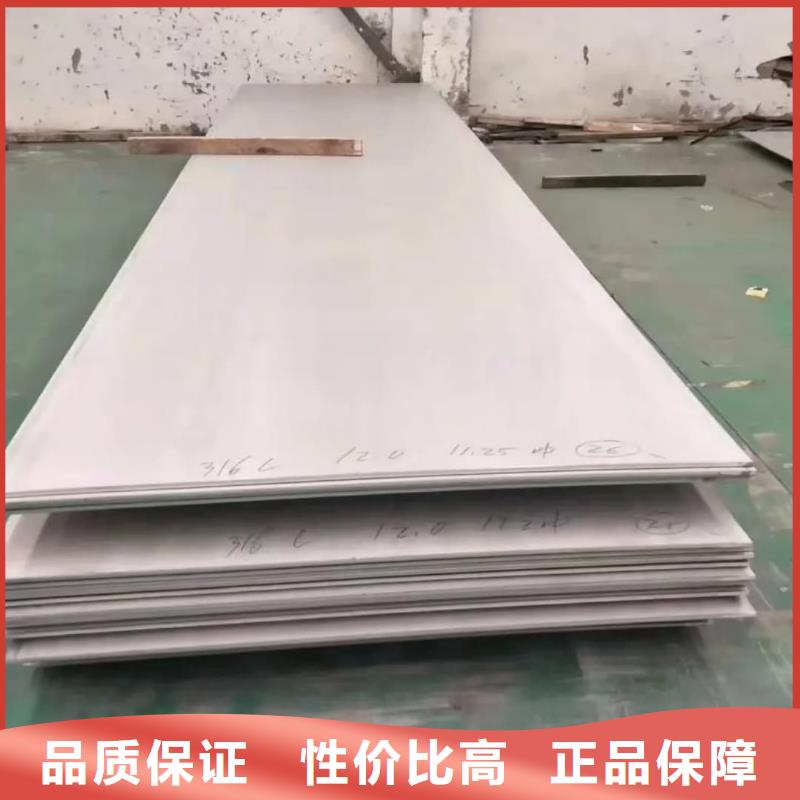 【不锈钢板】_35Crmo合金钢管种类丰富