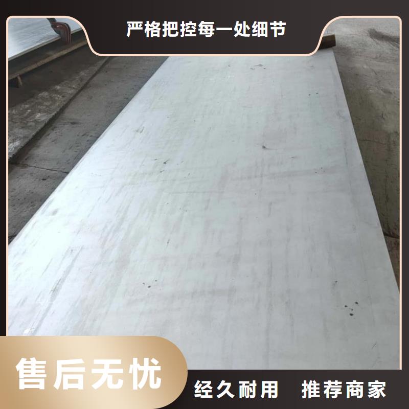 不锈钢板款式新颖