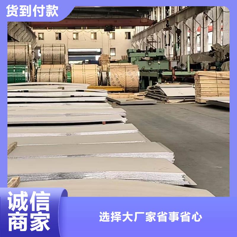 不锈钢板价格实惠