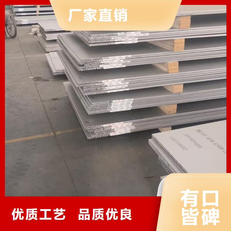 不锈钢板欢迎来电询价
