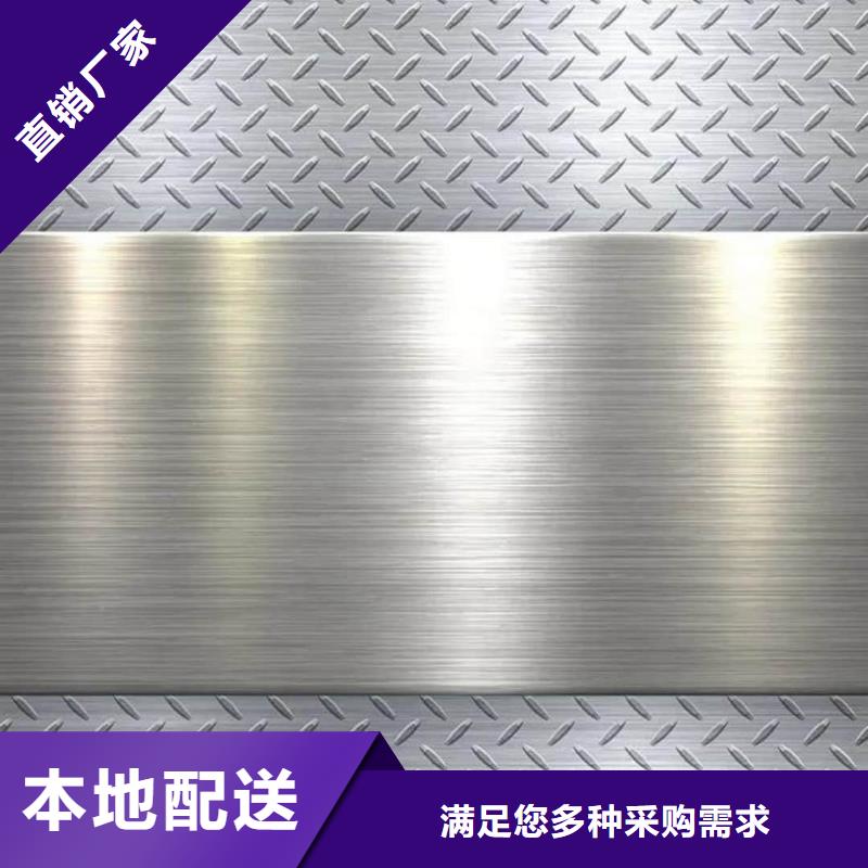 不锈钢板支持大小批量采购