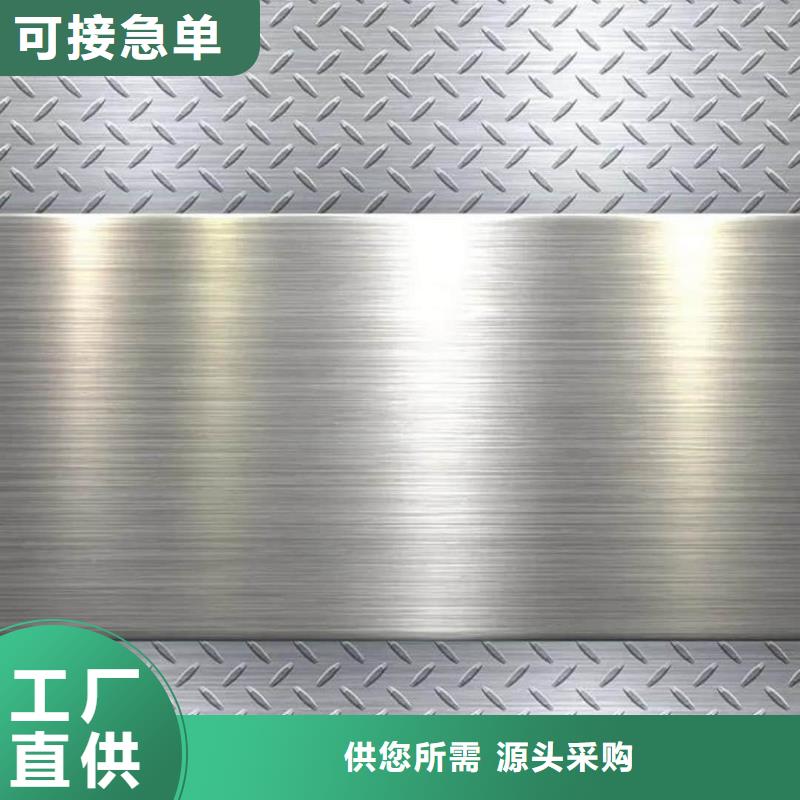 【不锈钢板】_35Crmo合金钢管种类丰富