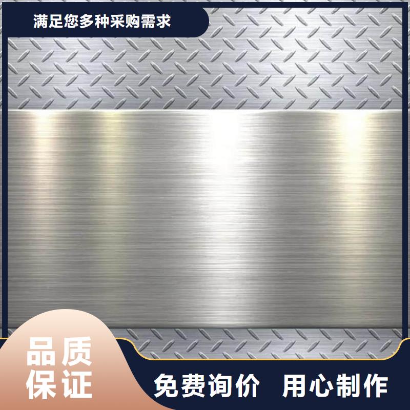 不锈钢板厂家直发