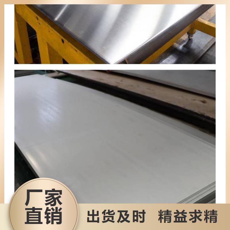 不锈钢板品质有保障