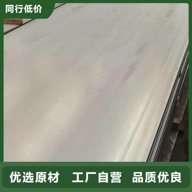 不锈钢板一站式供应厂家