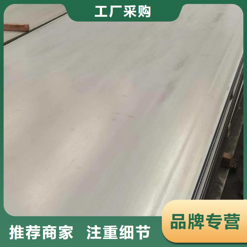 不锈钢板精选厂家好货