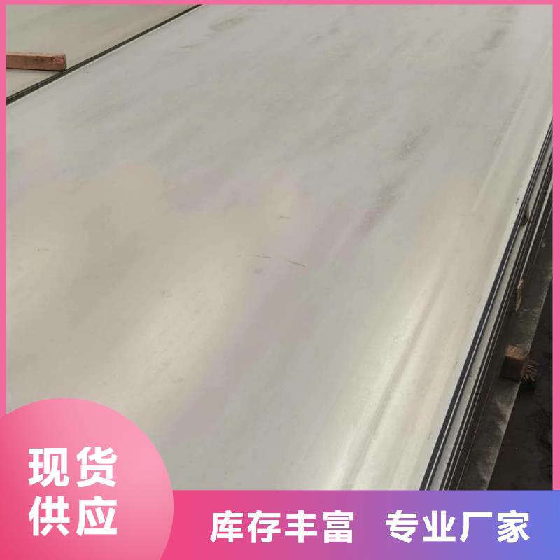 不锈钢板生产厂家