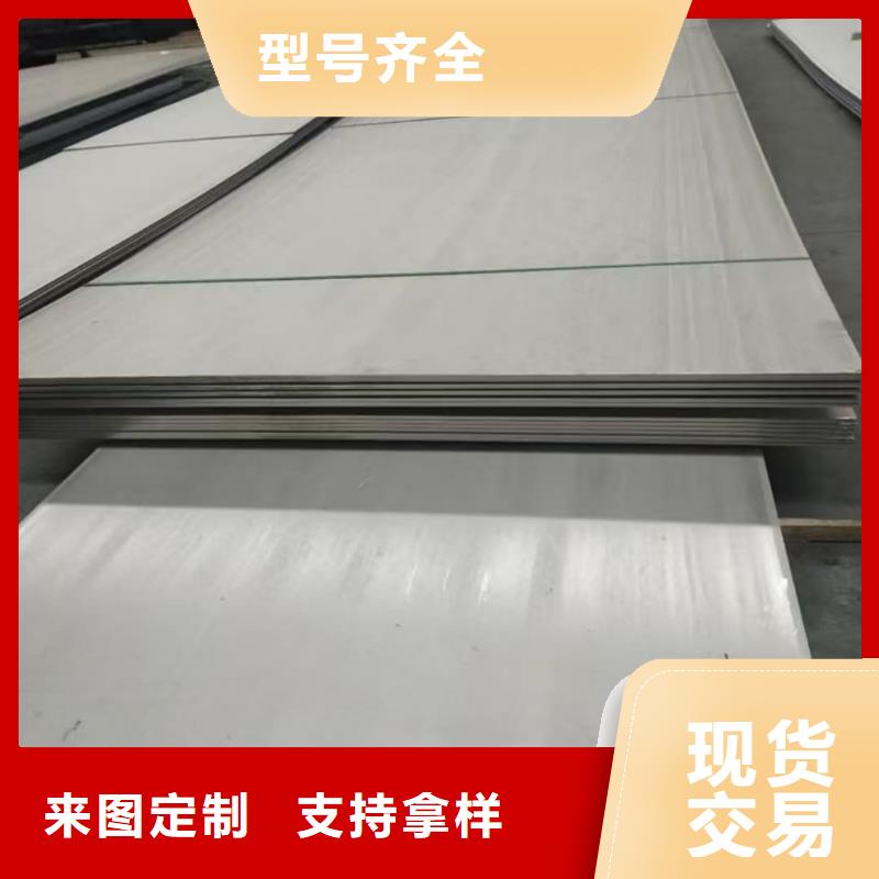 不锈钢板【45#精密钢管】源头直供