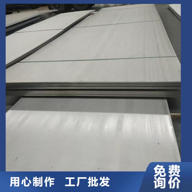 不锈钢板_精密钢管原厂制造