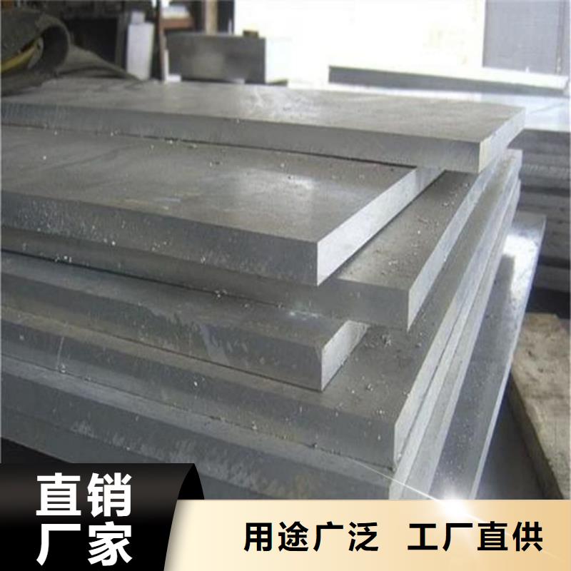  不锈钢板多年经验值得信赖