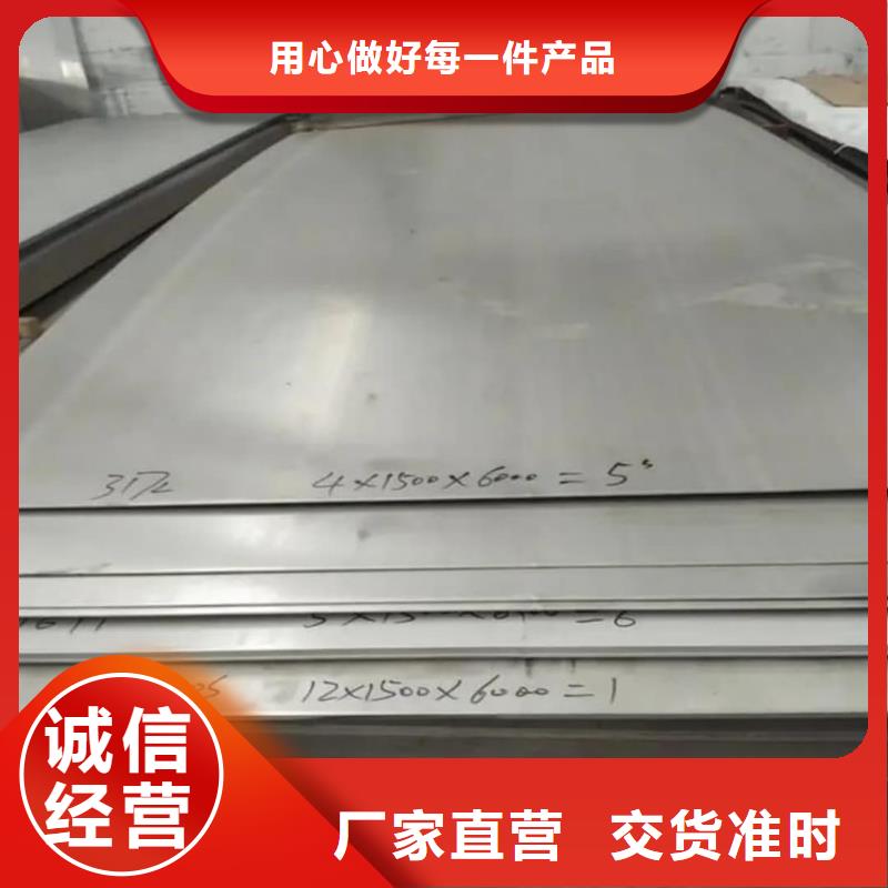 不锈钢板【45#精密钢管】源头直供