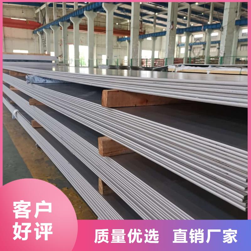 不锈钢板高性价比