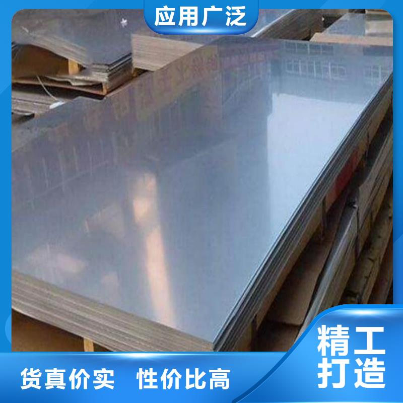 不锈钢板合金钢管品种全