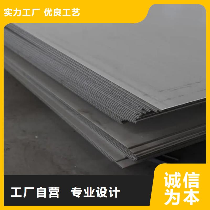  不锈钢板丰富的行业经验