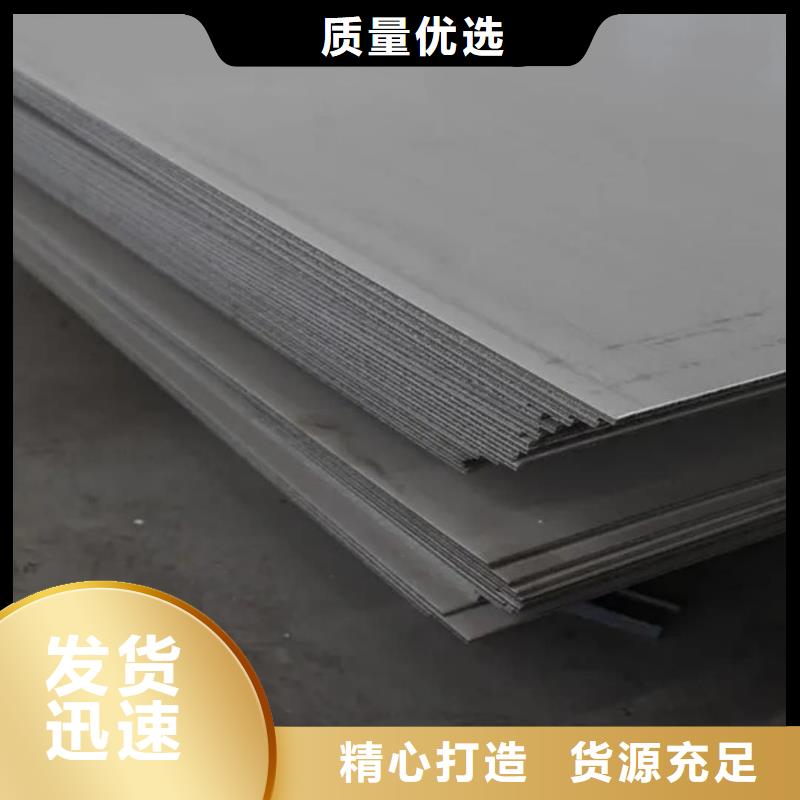 不锈钢板高性价比