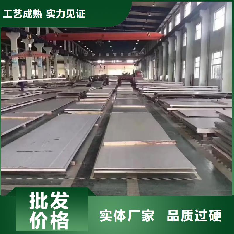 不锈钢板35Crmo合金钢管精选货源