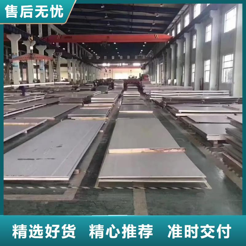 【不锈钢板40#精密钢管精益求精】