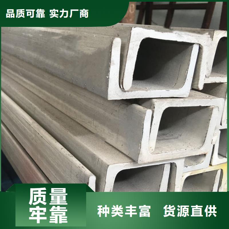 规格齐全的Q235D槽钢生产厂家