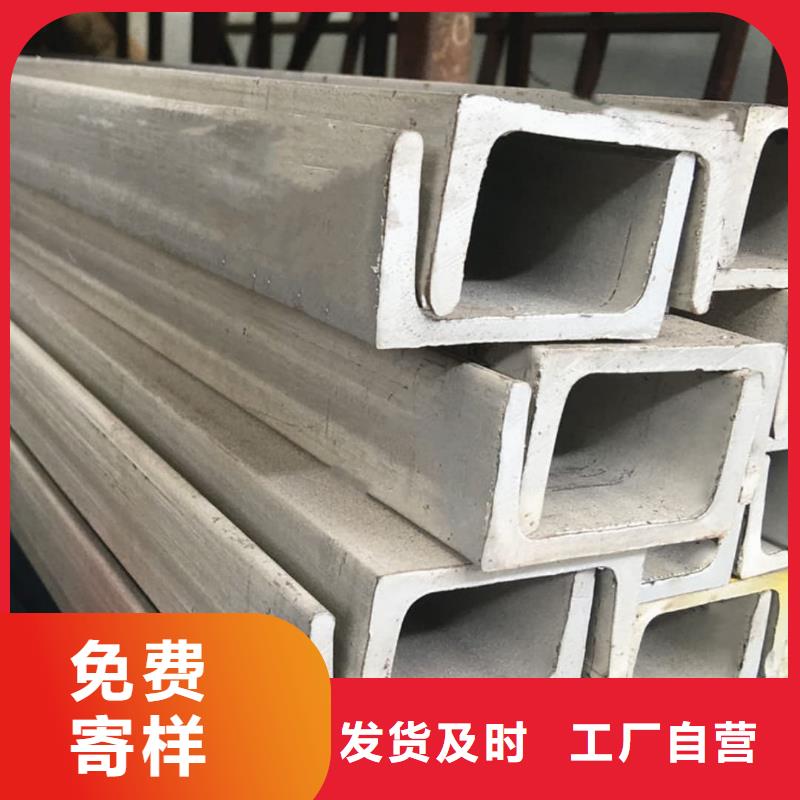 优选：q345b槽钢企业
