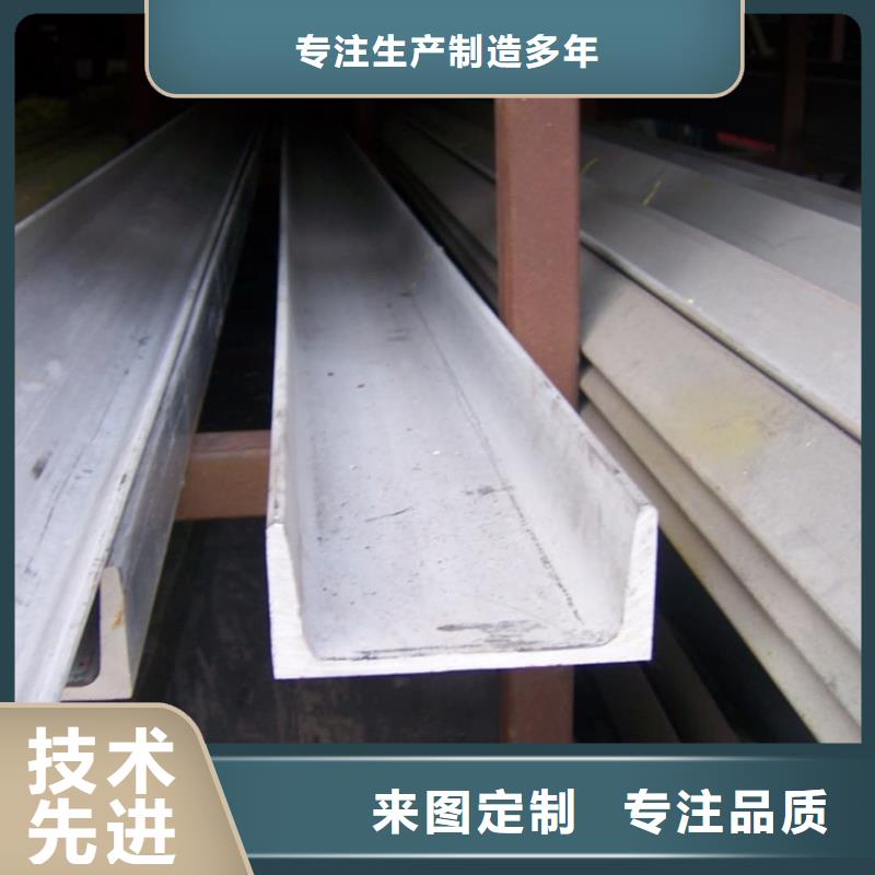 不锈钢槽钢适用场景