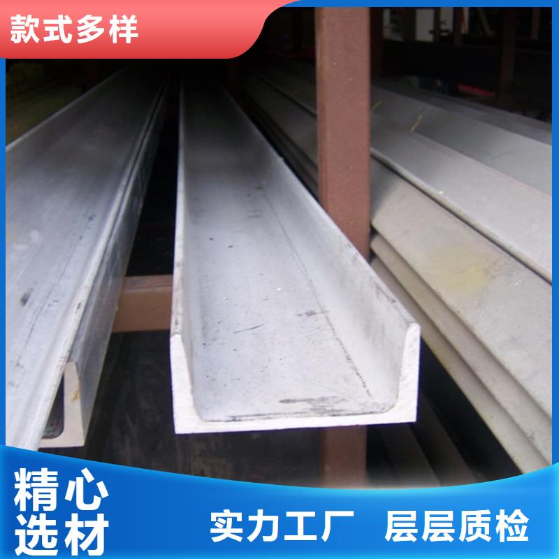 不锈钢槽钢20#精密钢管实力见证