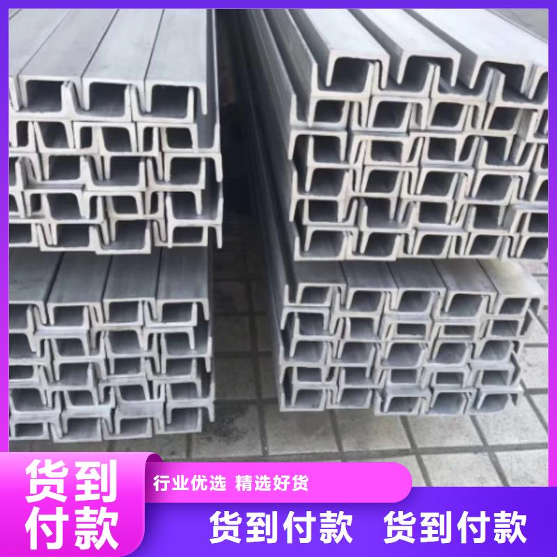 买Q235D槽钢不要贪图便宜