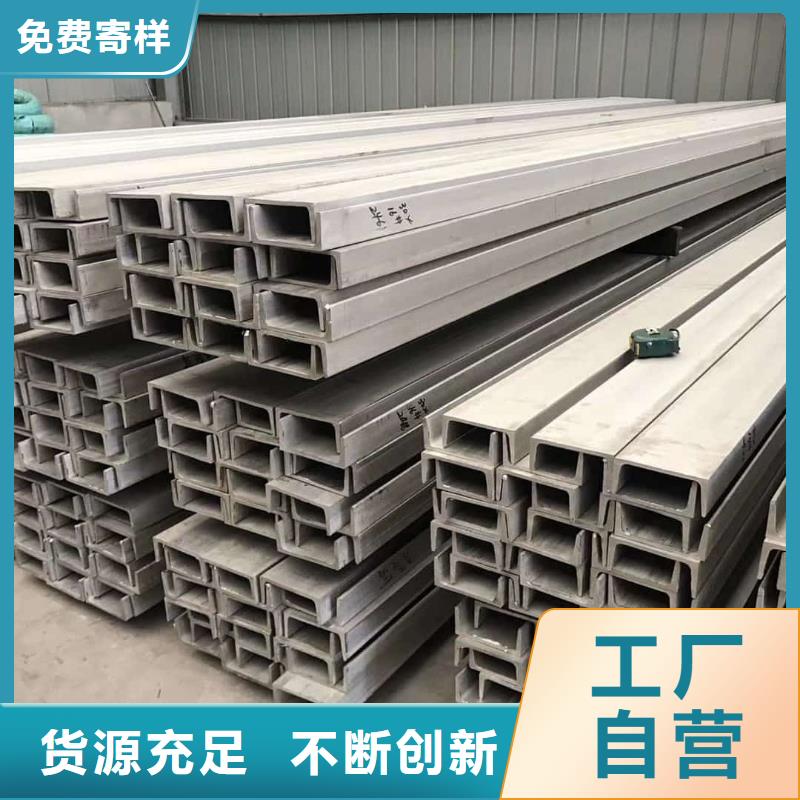 Q235C槽钢资质齐全