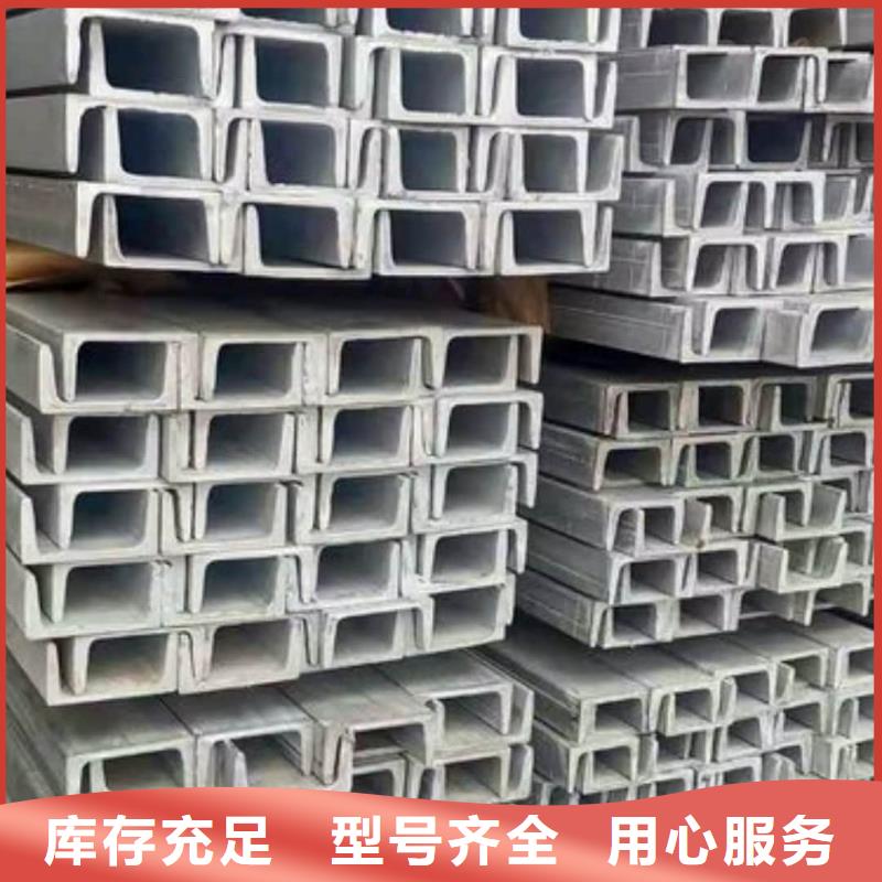 可信赖的Q235D槽钢生产厂家