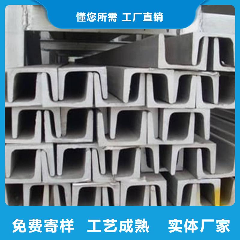 Q235B槽钢-Q235B槽钢实力厂家