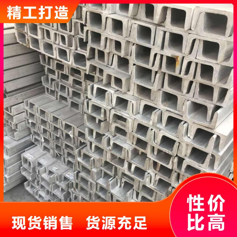 质量优的28#槽钢实体厂家