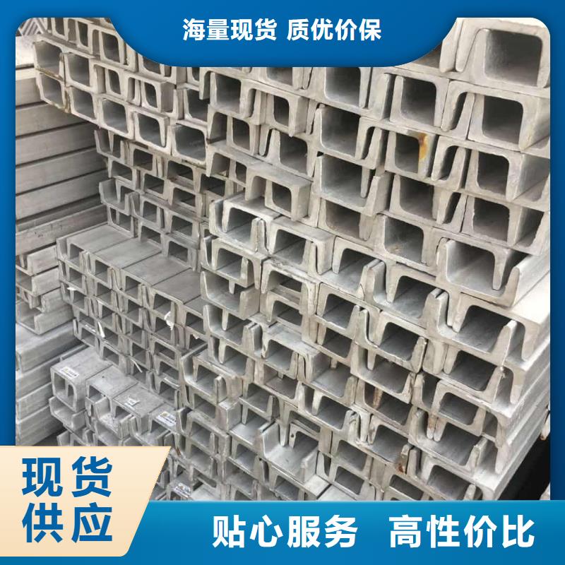 优选：q345b槽钢企业
