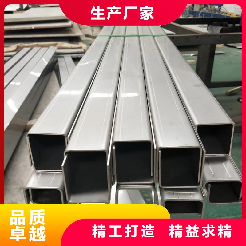优惠的10#槽钢生产厂家