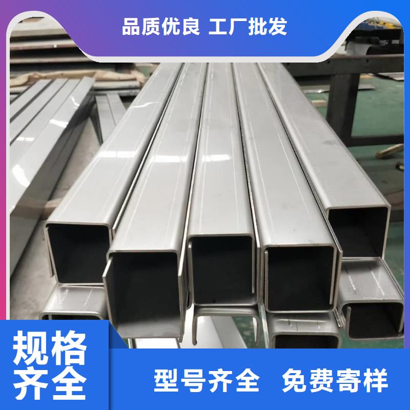  不锈钢槽钢定制销售售后为一体