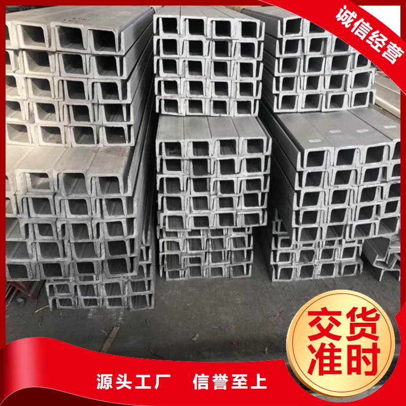 2025有现货的#冷弯槽钢公司#用户好评