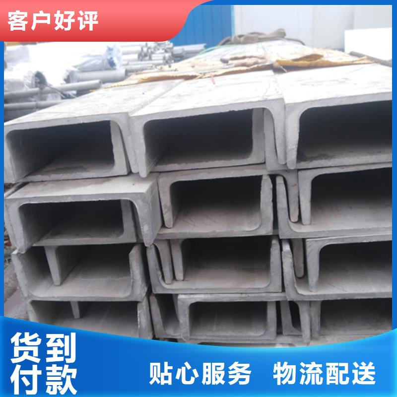 18#槽钢价格合理的厂家