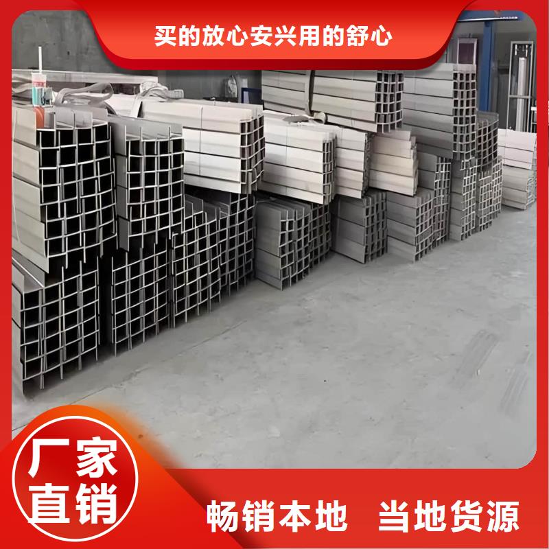 不锈钢槽钢高品质现货销售