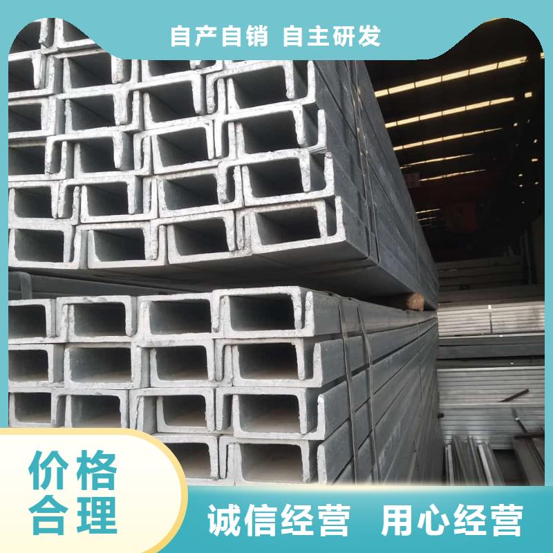 Q235B槽钢保质保量