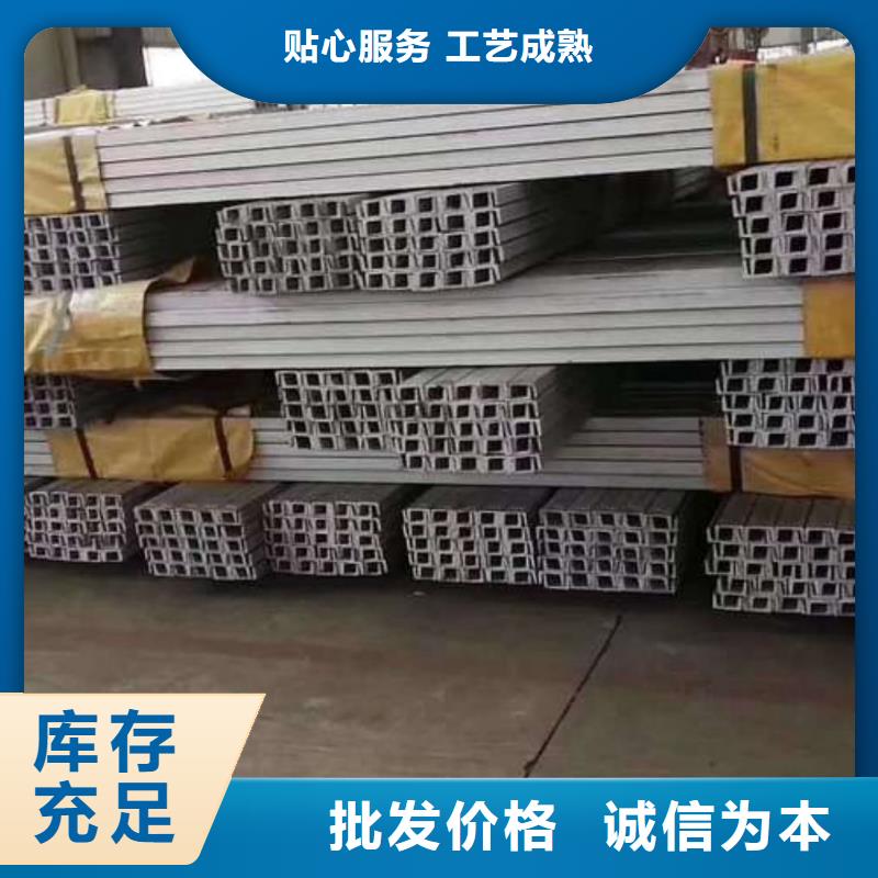 发货速度快的36#槽钢销售厂家
