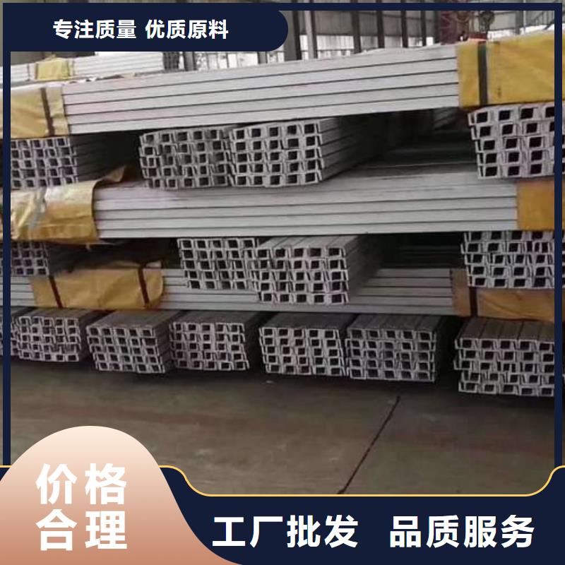 32#槽钢品牌供应商